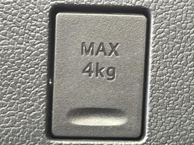 プリウス Ａ　禁煙車　純正９型ナビ　バックカメラ　ドラレコ　ＢＳＭ　ＥＴＣ　衝突被害軽減システム　レーダークルーズ　コーナーセンサー　スマートキー　オートハイビーム　車線逸脱警報　オートライト　オートエアコン（58枚目）