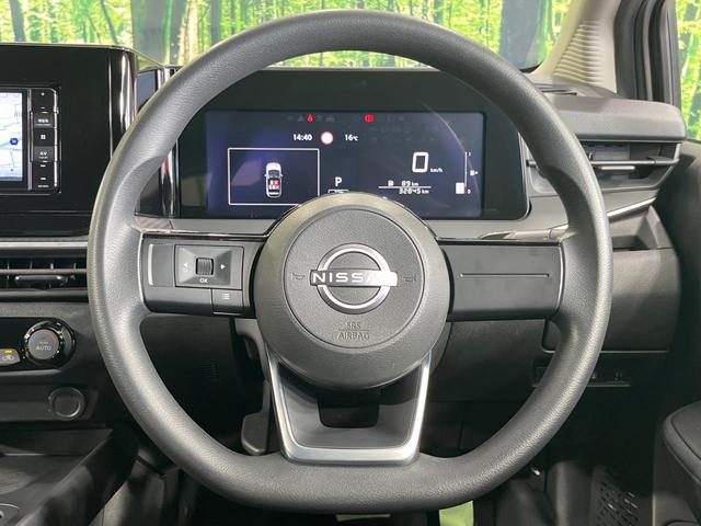 ノート S 禁煙車 SDナビ バックカメラ 衝突被害軽減システム コーナーセンサー スマートキー ビルトインETC 車線逸脱警報 オートライト オートエアコン Bluetooth接続 電動格納ミラー(11枚目)