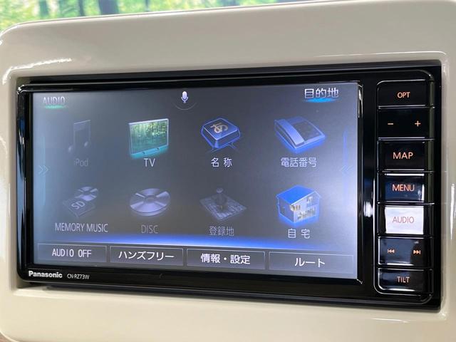 アルトラパン Ｘ　禁煙車　純正ＳＤナビ　全周囲カメラ　衝突被害軽減システム　シートヒーター　スマートキー　ＨＩＤヘッド　純正１４インチアルミ　オートライト　オートエアコン　Ｂｌｕｅｔｏｏｔｈ　ＣＤ　ＤＶＤ再生（30枚目）