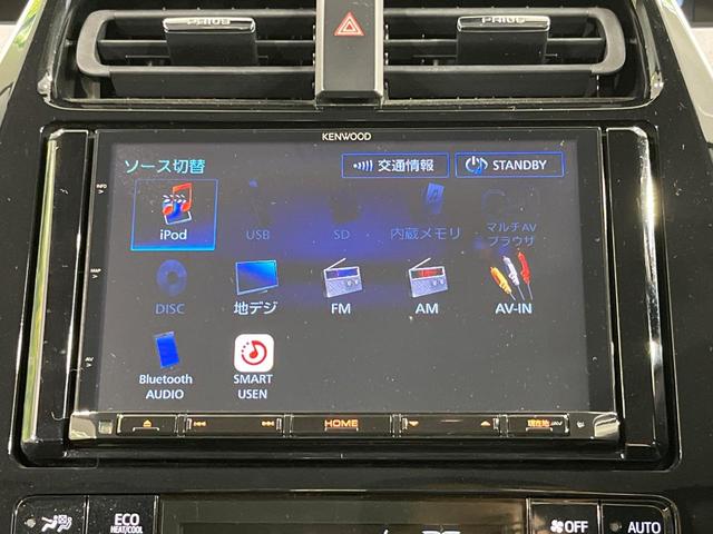 プリウス SセーフティプラスII 禁煙車 モデリスタフルエアロ 8型SDナビ バックカメラ 衝突被害軽減システム BSM レーダークルーズ ドラレコ コーナーセンサー スマートキー LEDヘッド ビルトインETC オートハイビーム(5枚目)