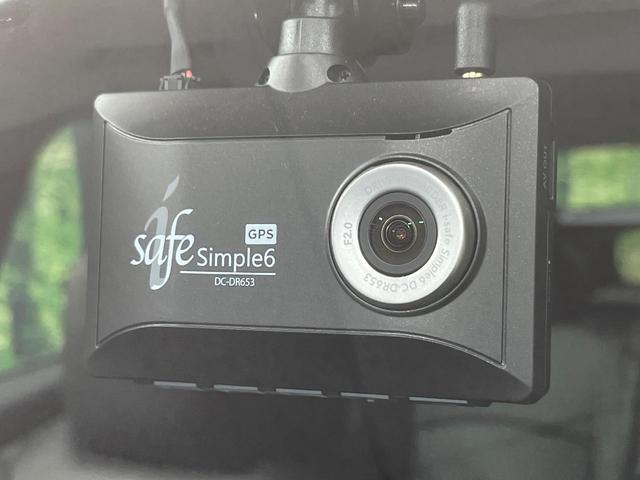 プリウス SセーフティプラスII 禁煙車 モデリスタフルエアロ 8型SDナビ バックカメラ 衝突被害軽減システム BSM レーダークルーズ ドラレコ コーナーセンサー スマートキー LEDヘッド ビルトインETC オートハイビーム(34枚目)