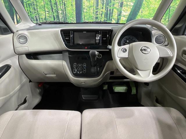 デイズルークス X 禁煙車 電動スライドドア SDナビ 全周囲カメラ 衝突被害軽減システム ドラレコ コーナーセンサー スマートキー ETC オートエアコン Bluetooth接続 CD DVD再生 フルセグTV(2枚目)