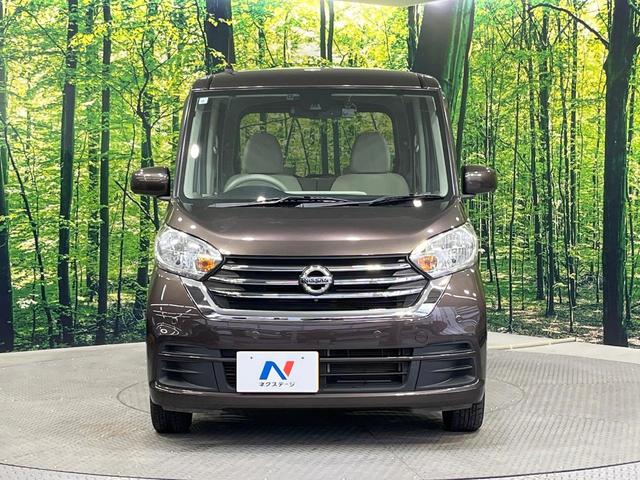 デイズルークス X 禁煙車 電動スライドドア SDナビ 全周囲カメラ 衝突被害軽減システム ドラレコ コーナーセンサー スマートキー ETC オートエアコン Bluetooth接続 CD DVD再生 フルセグTV(14枚目)