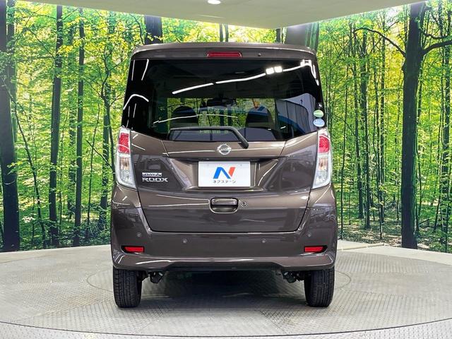 デイズルークス X 禁煙車 電動スライドドア SDナビ 全周囲カメラ 衝突被害軽減システム ドラレコ コーナーセンサー スマートキー ETC オートエアコン Bluetooth接続 CD DVD再生 フルセグTV(15枚目)