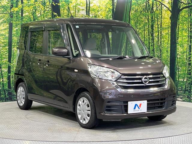 デイズルークス X 禁煙車 電動スライドドア SDナビ 全周囲カメラ 衝突被害軽減システム ドラレコ コーナーセンサー スマートキー ETC オートエアコン Bluetooth接続 CD DVD再生 フルセグTV(16枚目)