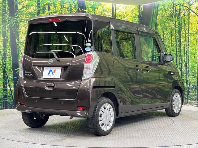 デイズルークス X 禁煙車 電動スライドドア SDナビ 全周囲カメラ 衝突被害軽減システム ドラレコ コーナーセンサー スマートキー ETC オートエアコン Bluetooth接続 CD DVD再生 フルセグTV(17枚目)