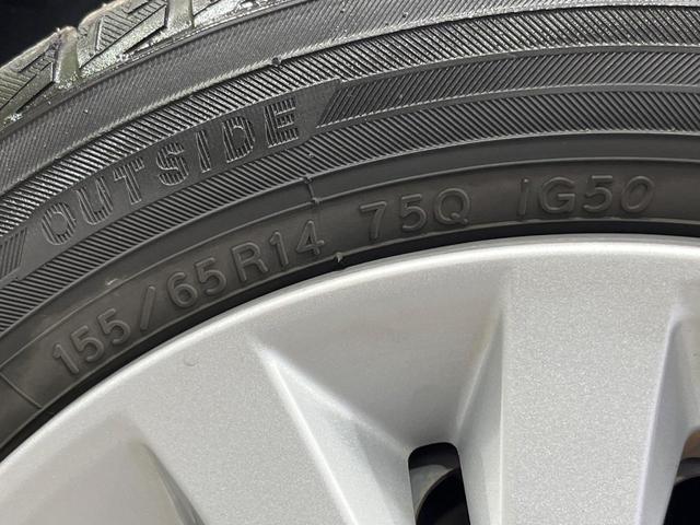 デイズルークス X 禁煙車 電動スライドドア SDナビ 全周囲カメラ 衝突被害軽減システム ドラレコ コーナーセンサー スマートキー ETC オートエアコン Bluetooth接続 CD DVD再生 フルセグTV(27枚目)