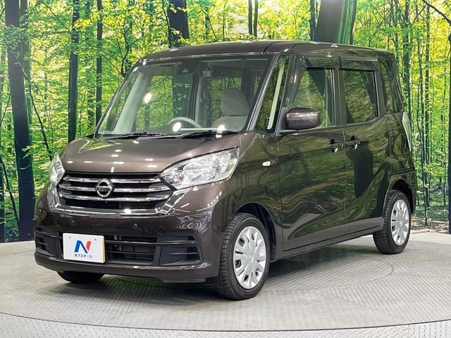 デイズルークス X 禁煙車 電動スライドドア SDナビ 全周囲カメラ 衝突被害軽減システム ドラレコ コーナーセンサー スマートキー ETC オートエアコン Bluetooth接続 CD DVD再生 フルセグTV(61枚目)