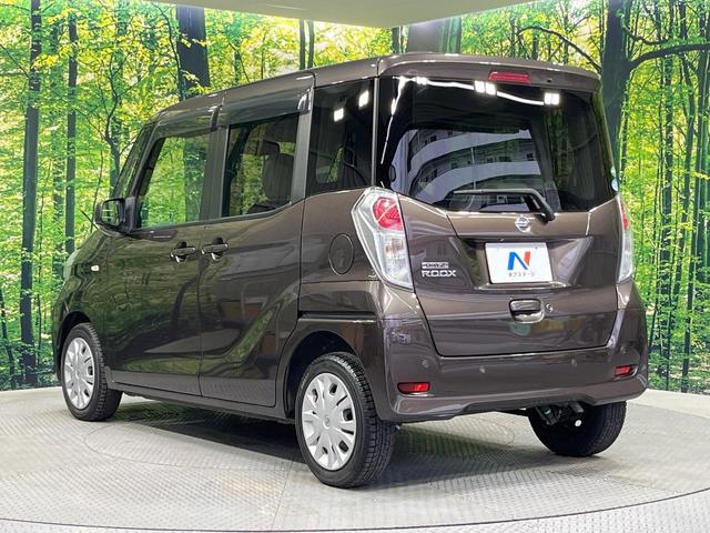 デイズルークス X 禁煙車 電動スライドドア SDナビ 全周囲カメラ 衝突被害軽減システム ドラレコ コーナーセンサー スマートキー ETC オートエアコン Bluetooth接続 CD DVD再生 フルセグTV(63枚目)