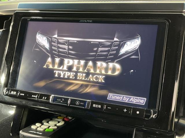 アルファード ２．５Ｓ　Ａパッケージ　タイプブラック　禁煙車　両側電動ドア　ＢＩＧＸ９型ナビ　１２型後席モニター　バックカメラ　電動リアゲート　ドラレコ　ＥＴＣ　クルコン　純正１８インチアルミホイール　オートライト　リアオートエアコン　合皮シート（3枚目）