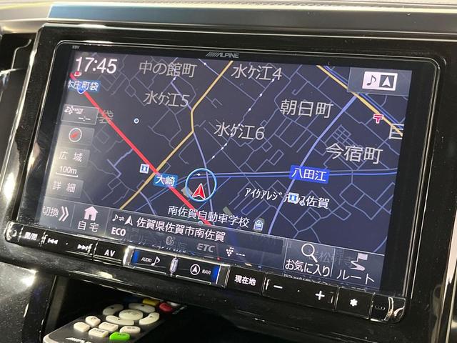 アルファード ２．５Ｓ　Ａパッケージ　タイプブラック　禁煙車　両側電動ドア　ＢＩＧＸ９型ナビ　１２型後席モニター　バックカメラ　電動リアゲート　ドラレコ　ＥＴＣ　クルコン　純正１８インチアルミホイール　オートライト　リアオートエアコン　合皮シート（33枚目）