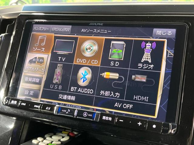 アルファード ２．５Ｓ　Ａパッケージ　タイプブラック　禁煙車　両側電動ドア　ＢＩＧＸ９型ナビ　１２型後席モニター　バックカメラ　電動リアゲート　ドラレコ　ＥＴＣ　クルコン　純正１８インチアルミホイール　オートライト　リアオートエアコン　合皮シート（34枚目）