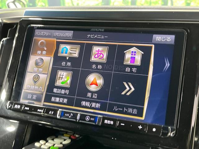 アルファード ２．５Ｓ　Ａパッケージ　タイプブラック　禁煙車　両側電動ドア　ＢＩＧＸ９型ナビ　１２型後席モニター　バックカメラ　電動リアゲート　ドラレコ　ＥＴＣ　クルコン　純正１８インチアルミホイール　オートライト　リアオートエアコン　合皮シート（35枚目）
