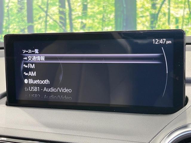 ロードスター Ｓレザーパッケージ　Ｖセレクション　禁煙車　ＭＴ車　純正ＳＤナビ　バックカメラ　衝突被害軽減システム　レザーシート　ドラレコ　スマートキー　ＬＥＤヘッド　クルコン　オートハイビーム　オートライト　オートエアコン　Ｂｌｕｅｔｏｏｔｈ（34枚目）