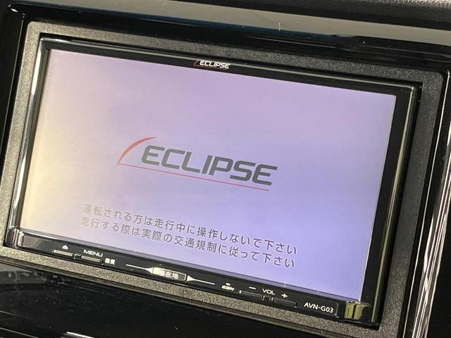 Ｎ－ＷＧＮカスタム Ｇ・Ａパッケージ　禁煙車　ＳＤナビ　バックカメラ　衝突被害軽減システム　コーナーセンサー　スマートキー　ＨＩＤヘッド　ＥＴＣ　クルコン　純正１４インチアルミ　オートライト　オートエアコン　Ｂｌｕｅｔｏｏｔｈ（5枚目）