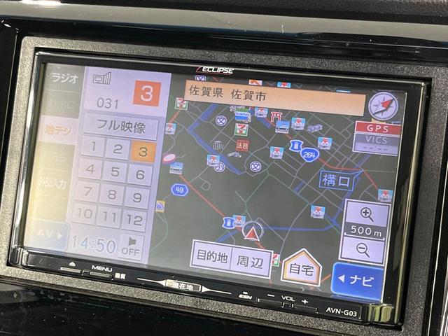 Ｎ－ＷＧＮカスタム Ｇ・Ａパッケージ　禁煙車　ＳＤナビ　バックカメラ　衝突被害軽減システム　コーナーセンサー　スマートキー　ＨＩＤヘッド　ＥＴＣ　クルコン　純正１４インチアルミ　オートライト　オートエアコン　Ｂｌｕｅｔｏｏｔｈ（30枚目）