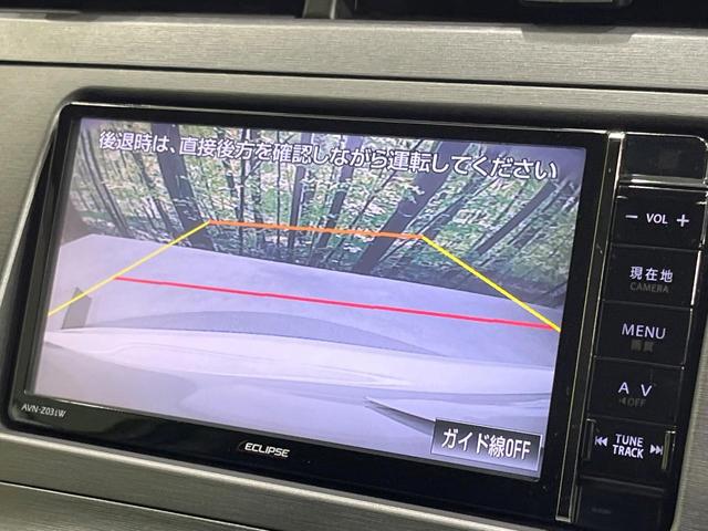 プリウス Sツーリングセレクション 禁煙車 SDナビ バックカメラ スマートキー LEDヘッド ビルトインETC 純正17インチアルミ オートライト オートエアコン Bluetooth CD(4枚目)