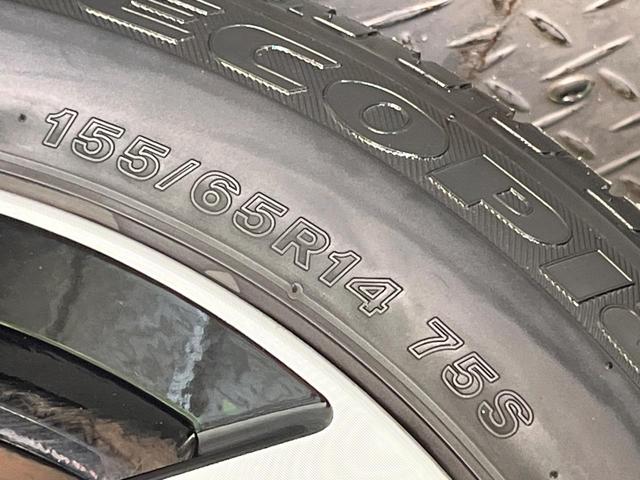 ルークス ハイウェイスター　Ｘ　禁煙車　純正１０型ＤＡ　電動スライドドア　全周囲カメラ　衝突被害軽減システム　ドラレコ　コーナーセンサー　ＬＥＤヘッド　ビルトインＥＴＣ　純正１４インチアルミ　オートライト　オートエアコン（55枚目）