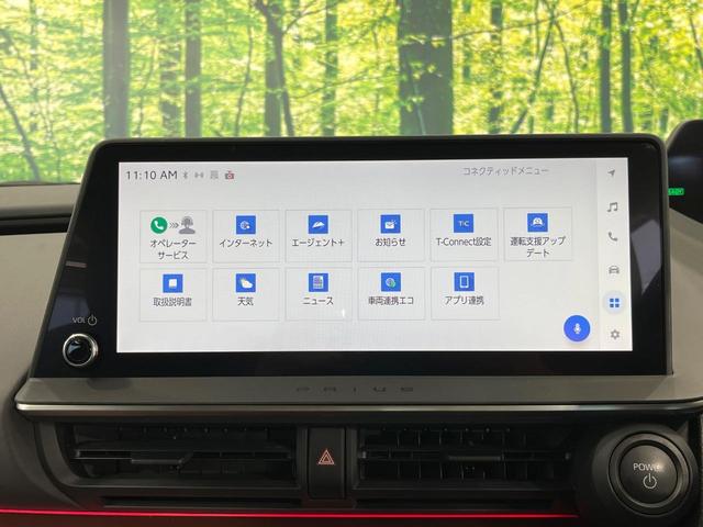 プリウス Ｚ　禁煙車　ガラスルーフ　純正１２型ディスプレイ　周囲カメラ　衝突被害軽減システム　レーダークルーズ　電動リアゲート　前席シートエアコン　パワーシート　ドラレコ　コーナーセンサー　ＬＥＤヘッド　ＥＴＣ（22枚目）