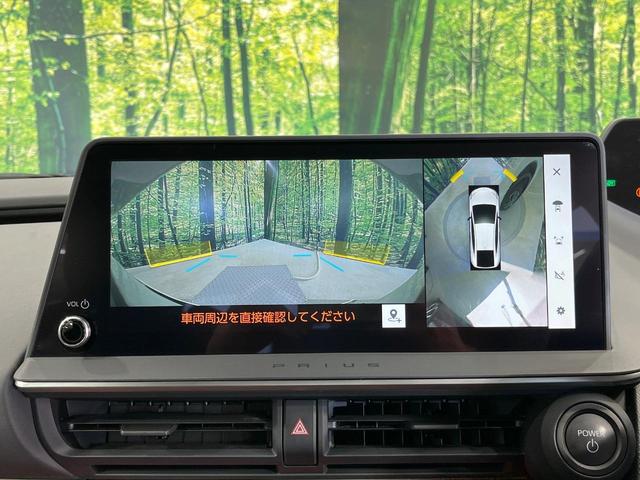 プリウス Ｚ　禁煙車　ガラスルーフ　純正１２型ディスプレイ　周囲カメラ　衝突被害軽減システム　レーダークルーズ　電動リアゲート　前席シートエアコン　パワーシート　ドラレコ　コーナーセンサー　ＬＥＤヘッド　ＥＴＣ（24枚目）