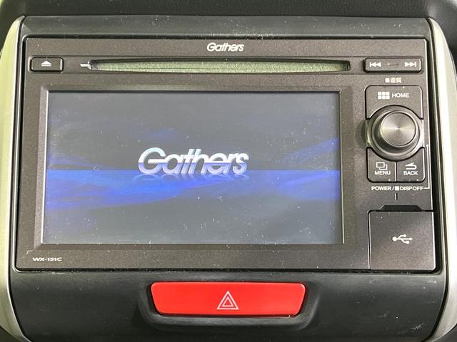 Ｎ－ＢＯＸ Ｇ　ＳＳパッケージ　禁煙車　両側電動ドア　純正ディスプレイオーディオ　バックカメラ　衝突被害軽減システム　スマートキー　ＥＴＣ　純正１４インチアルミ　オートエアコン　ＣＤ　ＤＶＤ再生　地デジ（3枚目）