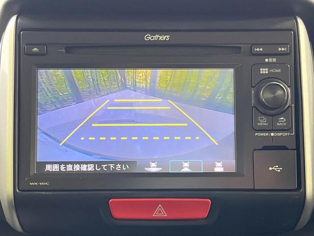 Ｎ－ＢＯＸ Ｇ　ＳＳパッケージ　禁煙車　両側電動ドア　純正ディスプレイオーディオ　バックカメラ　衝突被害軽減システム　スマートキー　ＥＴＣ　純正１４インチアルミ　オートエアコン　ＣＤ　ＤＶＤ再生　地デジ（4枚目）