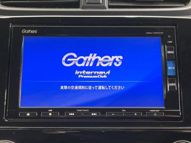 �y�����i�r�z�l�C�̏����i�r�𑕔��B�I�[�f�B�I�@�\���[�����Ă���A�a�����������������ڑ�����΂������̃X�}�z��l�o�R�v���C���[�̉��y���Đ��\�I�����̉^�]������Ɋy�����Ȃ�܂��I�I