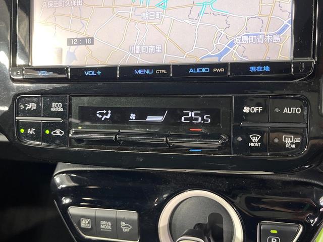 プリウス Ａツーリングセレクション　禁煙車　純正９型ナビ　バックカメラ　衝突被害軽減システム　レーダークルーズ　ＢＳＭ　ドラレコ　コーナーセンサー　シートヒーター　ＬＥＤヘッド　ＥＴＣ　純正１８インチアルミ　車線逸脱警報　オートライト（40枚目）