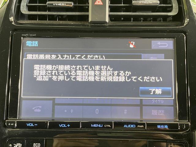 プリウス Ａツーリングセレクション　禁煙車　純正９型ナビ　バックカメラ　衝突被害軽減システム　レーダークルーズ　ＢＳＭ　ドラレコ　コーナーセンサー　シートヒーター　ＬＥＤヘッド　ＥＴＣ　純正１８インチアルミ　車線逸脱警報　オートライト（61枚目）