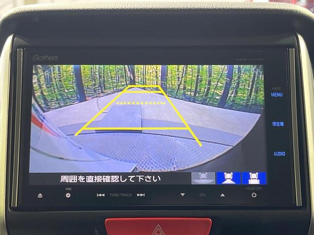 N-BOXカスタム G・ターボLパッケージ 禁煙車 両側電動ドア 純正SDナビ バックカメラ 合皮コンビシート スマートキー HIDヘッド ETC クルコン 純正15インチアルミ オートエアコン Bluetooth CD DVD再生(4枚目)