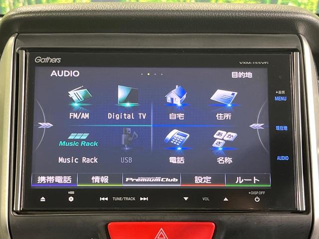 N-BOXカスタム G・ターボLパッケージ 禁煙車 両側電動ドア 純正SDナビ バックカメラ 合皮コンビシート スマートキー HIDヘッド ETC クルコン 純正15インチアルミ オートエアコン Bluetooth CD DVD再生(54枚目)