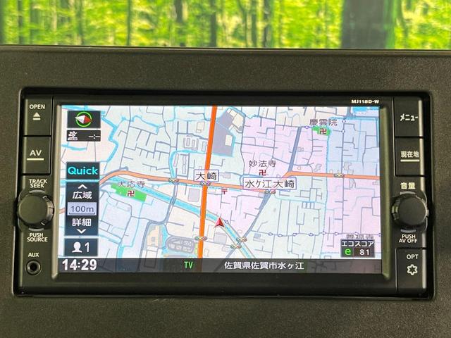 ルークス ハイウェイスターGタボアバンクロムプロパイロットED 禁煙車 両側電動ドア 純正SDナビ 全周囲カメラ 衝突被害軽減システム レーダークルーズ コーナーセンサー スマートキー LEDヘッド 純正15インチアルミ オートライト オートエアコン(56枚目)