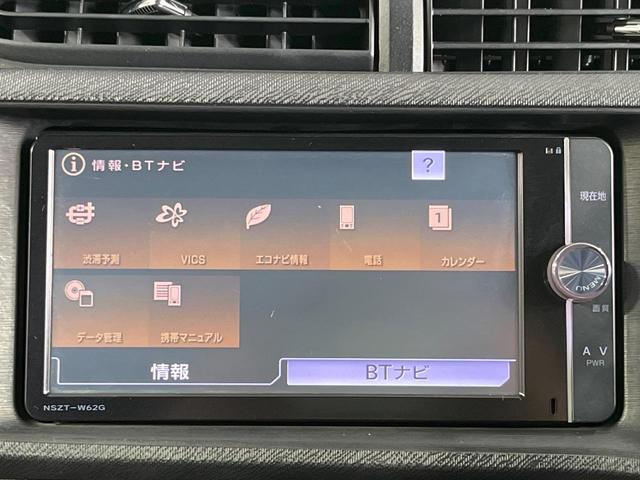 アクア Ｇ　禁煙車　純正ＳＤナビ　バックカメラ　Ｂｌｕｅｔｏｏｔｈ　ＥＴＣ　スマートキー　ＨＩＤヘッド　オートライト　オートエアコン　ＣＤ　ＤＶＤ再生　フルセグ　衝突安全ボディ　プライバシーガラス（52枚目）