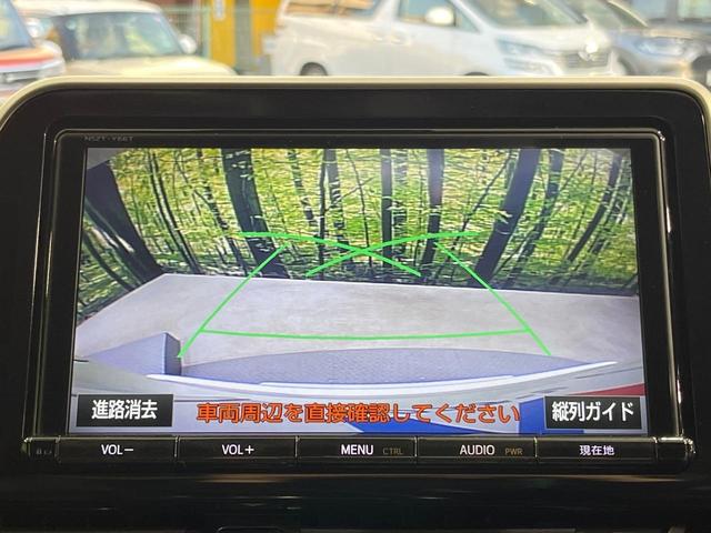 Ｃ－ＨＲ Ｇ　禁煙車　エアロ　純正９インチナビ　バックカメラ　ビルトインＥＴＣ　Ｂｌｕｅｔｏｏｔｈ　　衝突被害軽減システム　レーダークルーズ　コーナーセンサー　ＬＥＤヘッド　純正１８インチアルミ　オートハイビーム（4枚目）