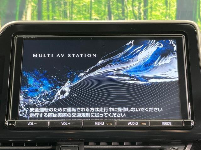 Ｃ－ＨＲ Ｇ　禁煙車　エアロ　純正９インチナビ　バックカメラ　ビルトインＥＴＣ　Ｂｌｕｅｔｏｏｔｈ　　衝突被害軽減システム　レーダークルーズ　コーナーセンサー　ＬＥＤヘッド　純正１８インチアルミ　オートハイビーム（5枚目）