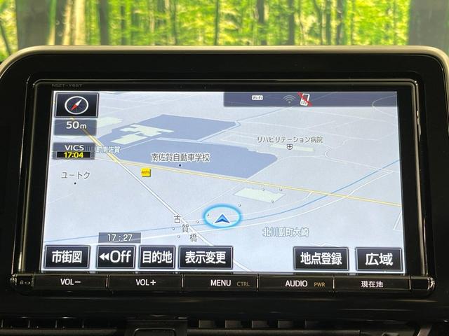 Ｃ－ＨＲ Ｇ　禁煙車　エアロ　純正９インチナビ　バックカメラ　ビルトインＥＴＣ　Ｂｌｕｅｔｏｏｔｈ　　衝突被害軽減システム　レーダークルーズ　コーナーセンサー　ＬＥＤヘッド　純正１８インチアルミ　オートハイビーム（63枚目）