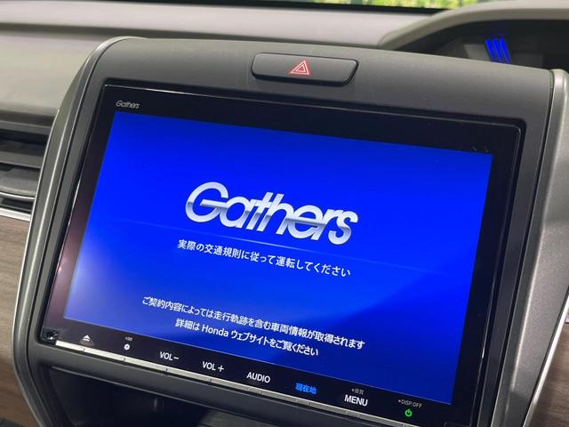 フリード Ｇ・ホンダセンシング　禁煙車　両側電動ドア　純正９型ナビ　バックカメラ　衝突被害軽減システム　スマートキー　ビルトインＥＴＣ　クルコン　車線逸脱警報　シートヒーター　オートエアコン　Ｂｌｕｅｔｏｏｔｈ　ロールサンシェード（4枚目）