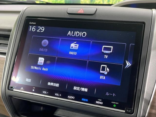 フリード Ｇ・ホンダセンシング　禁煙車　両側電動ドア　純正９型ナビ　バックカメラ　衝突被害軽減システム　スマートキー　ビルトインＥＴＣ　クルコン　車線逸脱警報　シートヒーター　オートエアコン　Ｂｌｕｅｔｏｏｔｈ　ロールサンシェード（39枚目）