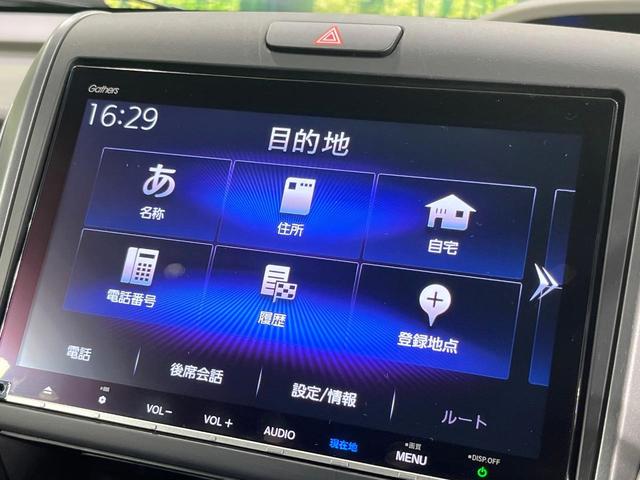 フリード Ｇ・ホンダセンシング　禁煙車　両側電動ドア　純正９型ナビ　バックカメラ　衝突被害軽減システム　スマートキー　ビルトインＥＴＣ　クルコン　車線逸脱警報　シートヒーター　オートエアコン　Ｂｌｕｅｔｏｏｔｈ　ロールサンシェード（40枚目）