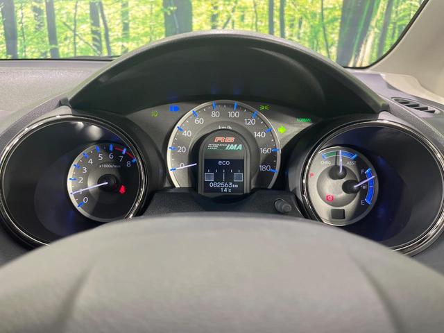 フィットハイブリッド ＲＳ　禁煙車　純正ナビ　バックカメラ　ＨＩＤヘッドライト　ビルトインＥＴＣ　クルコン　純正１６インチアルミホイール　オートエアコン　ＣＤ　ＤＶＤ再生　地デジ　パドルシフト　キーレスシステム　電動格納ミラー（36枚目）