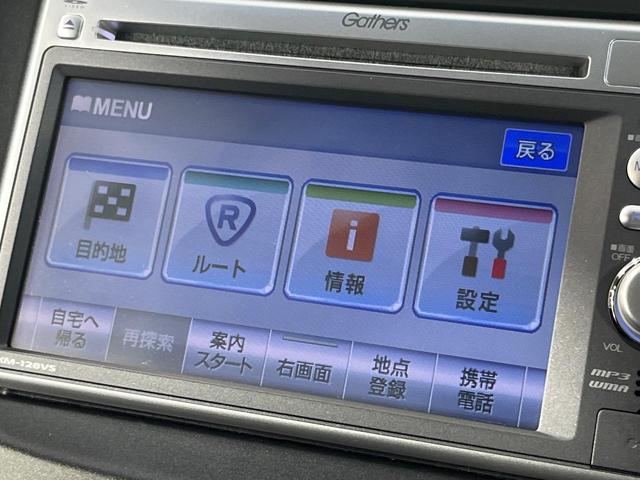 フィットハイブリッド ＲＳ　禁煙車　純正ナビ　バックカメラ　ＨＩＤヘッドライト　ビルトインＥＴＣ　クルコン　純正１６インチアルミホイール　オートエアコン　ＣＤ　ＤＶＤ再生　地デジ　パドルシフト　キーレスシステム　電動格納ミラー（38枚目）