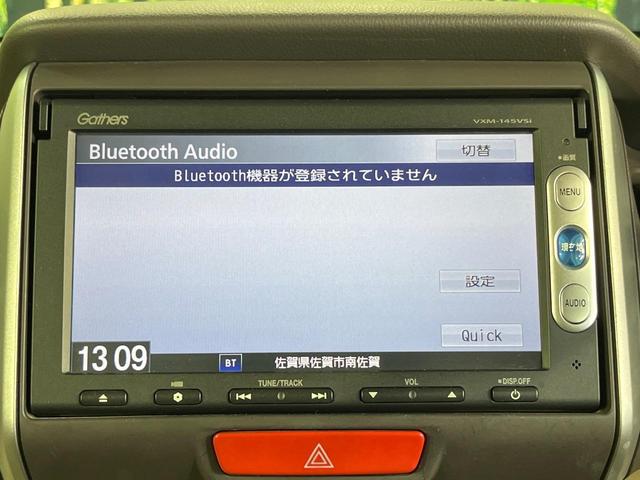 Ｎ－ＢＯＸ Ｇ・Ｌパッケージ　禁煙車　電動スライドドア　純正ＳＤナビ　バックカメラ　衝突被害軽減システム　スマートキー　ＥＴＣ　純正１４インチアルミ　オートエアコン　Ｂｌｕｅｔｏｏｔｈ　ＣＤ　ＤＶＤ再生（52枚目）
