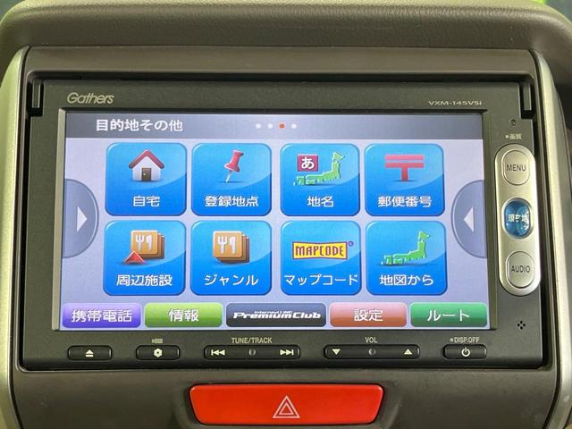 Ｎ－ＢＯＸ Ｇ・Ｌパッケージ　禁煙車　電動スライドドア　純正ＳＤナビ　バックカメラ　衝突被害軽減システム　スマートキー　ＥＴＣ　純正１４インチアルミ　オートエアコン　Ｂｌｕｅｔｏｏｔｈ　ＣＤ　ＤＶＤ再生（53枚目）