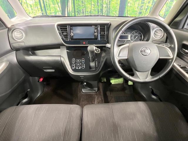 デイズルークス ハイウェイスター　Ｘ　Ｖセレクション＋セーフティＩＩ　禁煙車　電動スライドドア　純正ＳＤナビ　全周囲カメラ　ドラレコ　衝突被害軽減システム　スマートキー　ＨＩＤヘッド　純正１４インチアルミ　オートエアコン　ＣＤ　ＤＶＤ再生（2枚目）