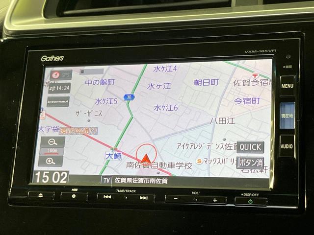フィットハイブリッド F 禁煙車 純正8型SDナビ バックカメラ 衝突被害軽減システム レーダークルーズ ドラレコ スマートキー ビルトインETC 車線逸脱警報 オートエアコン Bluetooth CD DVD フルセグTV(37枚目)