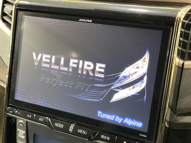 ヴェルファイア ２．４Ｚ　ゴールデンアイズＩＩ　禁煙車　両側電動ドア　ＢＩＧＸ１０型ナビ　アルパイン１２型後席モニター　バックカメラ　ＥＴＣ　ハーフレザーシート　コーナーセンサー　スマートキー　ＨＩＤヘッド　クルコン　ドラレコ（3枚目）