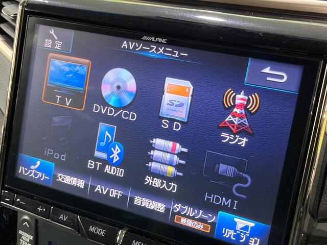 ヴェルファイア ２．４Ｚ　ゴールデンアイズＩＩ　禁煙車　両側電動ドア　ＢＩＧＸ１０型ナビ　アルパイン１２型後席モニター　バックカメラ　ＥＴＣ　ハーフレザーシート　コーナーセンサー　スマートキー　ＨＩＤヘッド　クルコン　ドラレコ（42枚目）