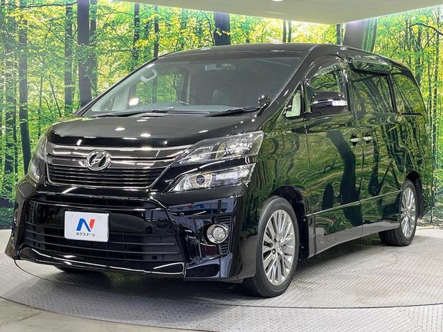 ヴェルファイア ２．４Ｚ　ゴールデンアイズＩＩ　禁煙車　両側電動ドア　ＢＩＧＸ１０型ナビ　アルパイン１２型後席モニター　バックカメラ　ＥＴＣ　ハーフレザーシート　コーナーセンサー　スマートキー　ＨＩＤヘッド　クルコン　ドラレコ（68枚目）