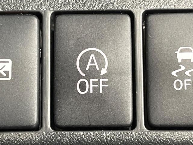 �y�A�C�h�����O�X�g�b�v�z�ԐM����a�؂Œ�Ԃ����ۂɃG���W�����~���A���ʂȔR���̏����}���܂��B�R��������ی�ɂȂ���@�\��G���W���̓u���[�L�𗣂��΍Ďn�����܂��B