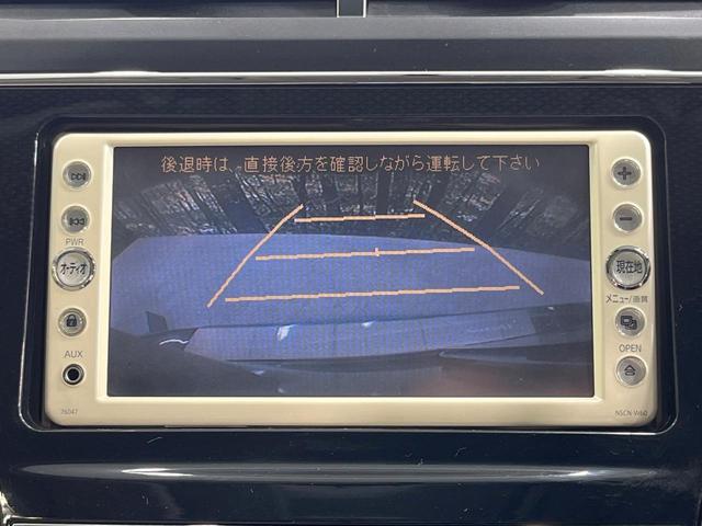 【バックカメラ】駐車時に後方がリアルタイム映像で確認できます。大型商業施設や立体駐車場での駐車時や、夜間のバック時に大活躍！運転スキルに関わらず、今や必須となった装備のひとつです！